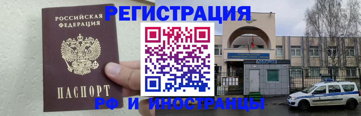 пропишу в квартире в Заводоуковске