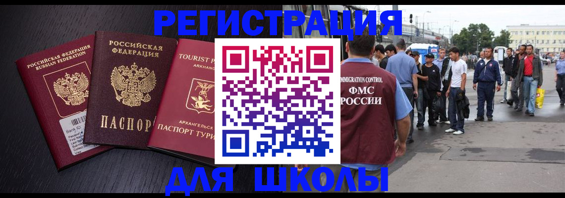пропишу в квартире в Заводоуковске